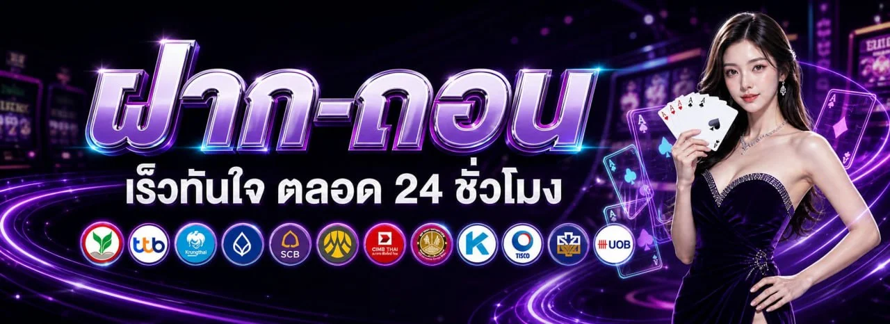 BOONLERT168 คาสิโนสด บาคาร่าสด ดีลเลอร์จริงถ่ายทอดสด boonlert168.online