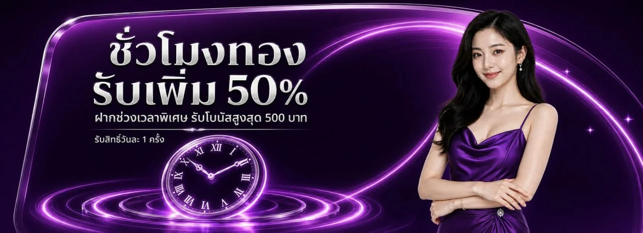 BOONLERT168 สล็อตเว็บตรง สมัครง่าย ฝากถอนออโต้ โปรโมชั่น