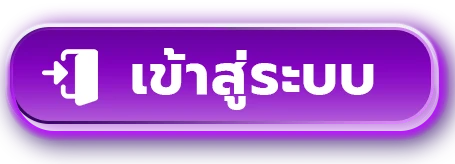 BOONLERT168 เข้าสู่ระบบ หน้า Login boonlert168.online