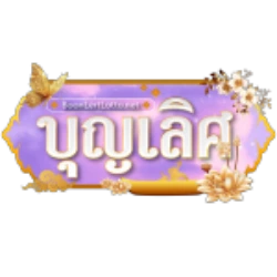 BOONLERT168 สล็อตเว็บตรง สมัครง่าย ฝากถอนออโต้ โปรโมชั่น