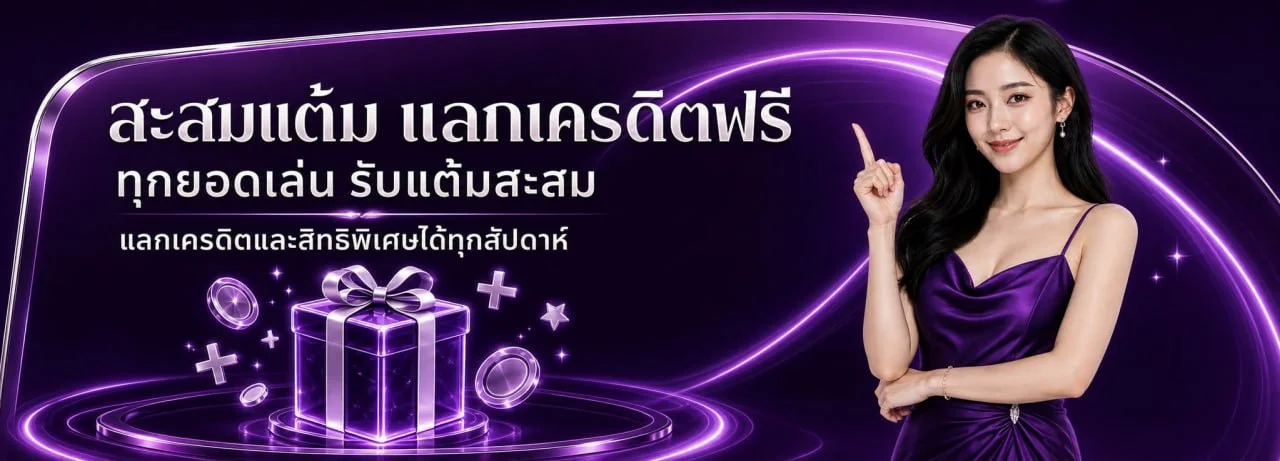 BOONLERT168 สล็อตเว็บตรง สมัครง่าย ฝากถอนออโต้ โปรโมชั่น